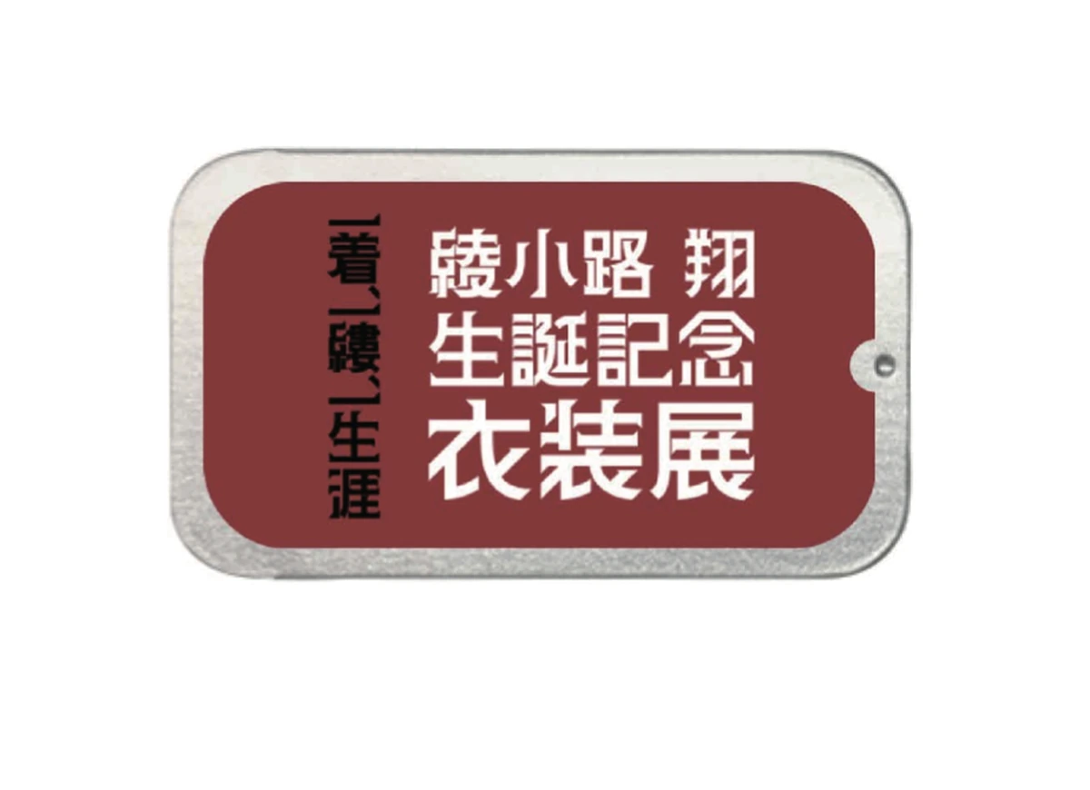 スライドケース